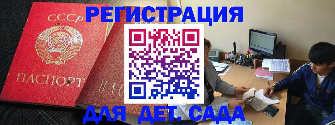 временная регистрация надежно в Калязине