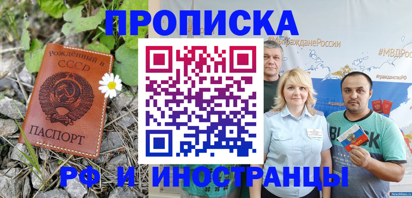 регистрация в Калязине